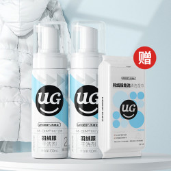 优洁士 羽绒服清洗剂100ml*2+羽绒服清洁湿巾*10免洗去渍家用