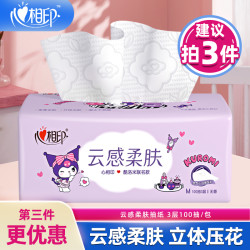 心相印 三丽鸥100抽/包库洛米M码联名抽纸厕所