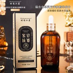 时尚小屋 虫草灵芝紧致抗皱精华液补水精华液时保湿滋养