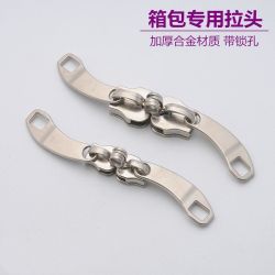 箱包拉链头尼龙有孔拉锁密码箱锁孔拉头拉链配件锌合金防锈坚固