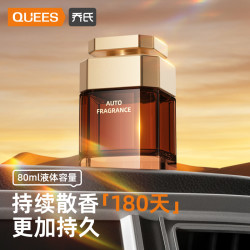 乔氏 车载香薰2024新款汽车香水持久车内饰品摆件车用香氛车载香水