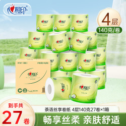 心相印 618好物心相印卷纸厕纸卫生纸有芯卷筒纸4层140g27卷整箱批发C