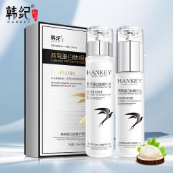 韩纪 燕窝蛋白肽奢养提亮嫩滑水乳护肤套装紧致修护面部
