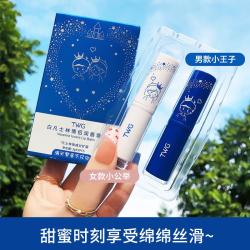 TWG 白凡士林情侣润唇膏无色滋润补水温变防干裂护唇推荐男女