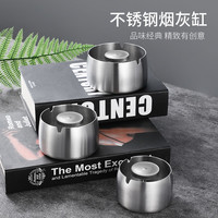 凯旺时尚烟灰缸加厚不锈钢家用创意客厅防摔酒店门后户外底座置物