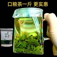 湖北恩施硒茶绿茶春茶高山云雾炒青茶叶2026年新茶浓香型500g包邮