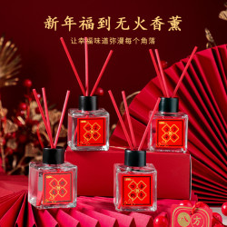 纪思慕新年祝福财神贺岁无火香薰可去异味招财摆件留香
