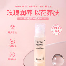SOSOLEE 保加利亚玫瑰花瓣水(精致版)