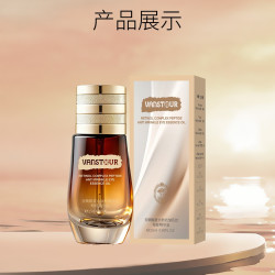 VANSTOUR视黄醇复合肽抗皱抚纹眼部精华油*2