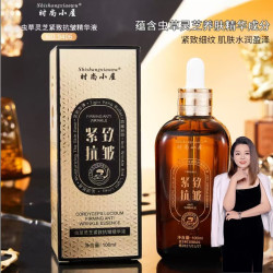 时尚小屋 虫草灵芝紧致抗皱精华液补水精华液保湿滋养精华