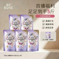 露丝 花漾洗衣液洗衣凝珠浓缩留香持久护色多效去污三效合一