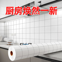 厨房防油贴纸耐高温墙贴防水自粘墙纸墙壁灶台用防油烟加厚瓷砖贴