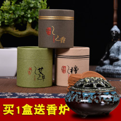 顺香行 陈年艾草盘香4小时檀香盘香艾草盘香除臭除味净化空气香薰