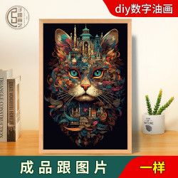 猫咪头像diy数字油画填充填色简约治愈简单减压肌理油彩画装饰画