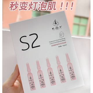 玻尿酸水光安瓶保湿修护补水精华面膜提亮肤色