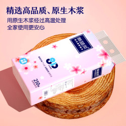 桃花系列原生木浆悬挂式抽纸到手1提好用