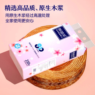 桃花系列原生木浆悬挂式抽纸到手1提好用