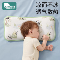 KIDSNEED 婴儿枕头夏季冰丝云片枕新生儿0到6个月以上凉枕宝宝吸汗透气枕巾