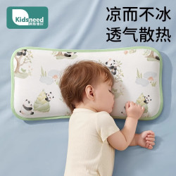 KIDSNEED 婴儿枕头夏季冰丝云片枕新生儿0到6个月以上凉枕宝宝吸汗透气枕巾