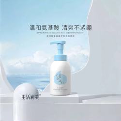 涵美 生活涵美玻尿酸氨基酸温和净肤舒缓清爽水润洁面慕斯红色不紧绷