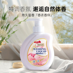 蜜龄方式 亲肤内衣洗衣液