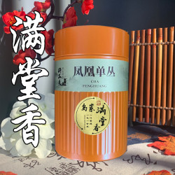 凤凰单丛高山核心产区庵角老枞多种组合装春季优质好茶乌岽单丛茶