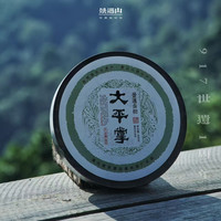 2024年普洱生茶400g+同款茶样试喝2泡