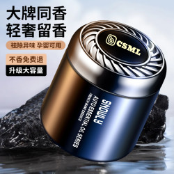 车载香薰固体香膏男士专用进口宝马汽车留香水氛持久2024新款摆件
