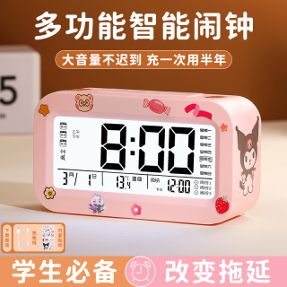 荞芬闹钟学生专用2025新款智能大声叫醒静音温度时钟高中初中小学