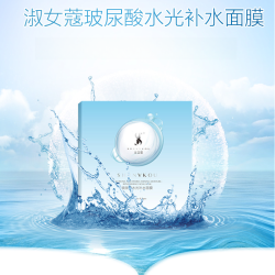 玻尿酸水光补水面膜植物精萃提取安全护肤面膜贴