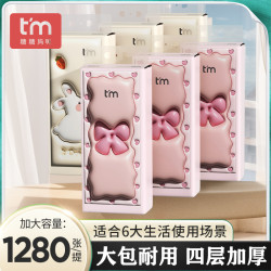 糖糖妈咪 悬挂纸巾家用面巾纸可爱抽纸大容量可挂餐巾纸卫生纸D