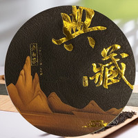 香彻 XIANGCH）2017年配料压制老白茶茶饼陈香茶叶中秋送礼300g 裸饼 300g