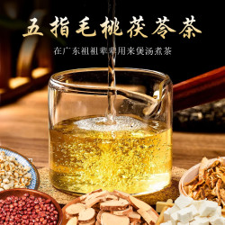 佰草诺五指毛桃茯苓茶赤小豆薏苡仁茯苓芡实等甄选8味湿茶10小袋