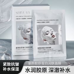 重组胶原蛋白抗皱塑颜面膜