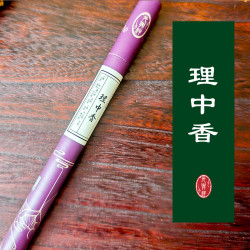 元兴祥古法手工香佛手柑沉香檀香合香线香 饭后家用香