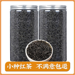 之野 正山小种红茶2026新茶正宗武夷山红茶茶叶花果香浓香型散装
