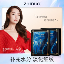 致朵 五片装二裂酵母澈颜抗皱面膜滋养补水-YX