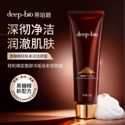 蒂珀碧 黑糖精轻肤柔润洁颜蜜