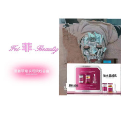 蛇毒肽还幼冻干组合