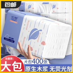 建议24大包邮原木特惠加厚面巾织加大擦手G