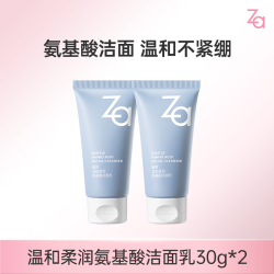 Za 温和柔润氨基酸洁面乳30g