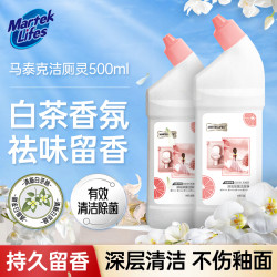 marteklifes 洁厕灵卫生间马桶清洁剂白茶香清洁剂清香型洁厕液
