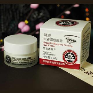 京卫本草 蜂胶滋养紧致眼霜抗皱淡化眼袋黑眼圈细纹熬夜女鱼尾纹
