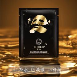 致朵 玻色因御颜抗皱面膜-盒装