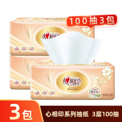 心相印 经典金装系列 抽纸 3层*100抽*3包(180*132mm)