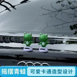朋意 车载太阳能青蛙摆件汽车内饰装饰车顶后备箱摇摆青蛙