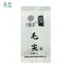 十株 正宗特色豆香滋味精美试喝品尝自然茶厂优质马坡恩施毛尖茶叶
