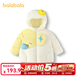 巴拉巴拉 儿童羽绒服