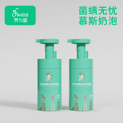 五羊玻尿酸内衣护理慕斯母婴护手免搓泡留香