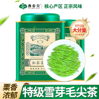 豫春 尖2026正宗信阳毛尖新茶浓香型口粮茶手工毛尖绿茶浓茶茶叶